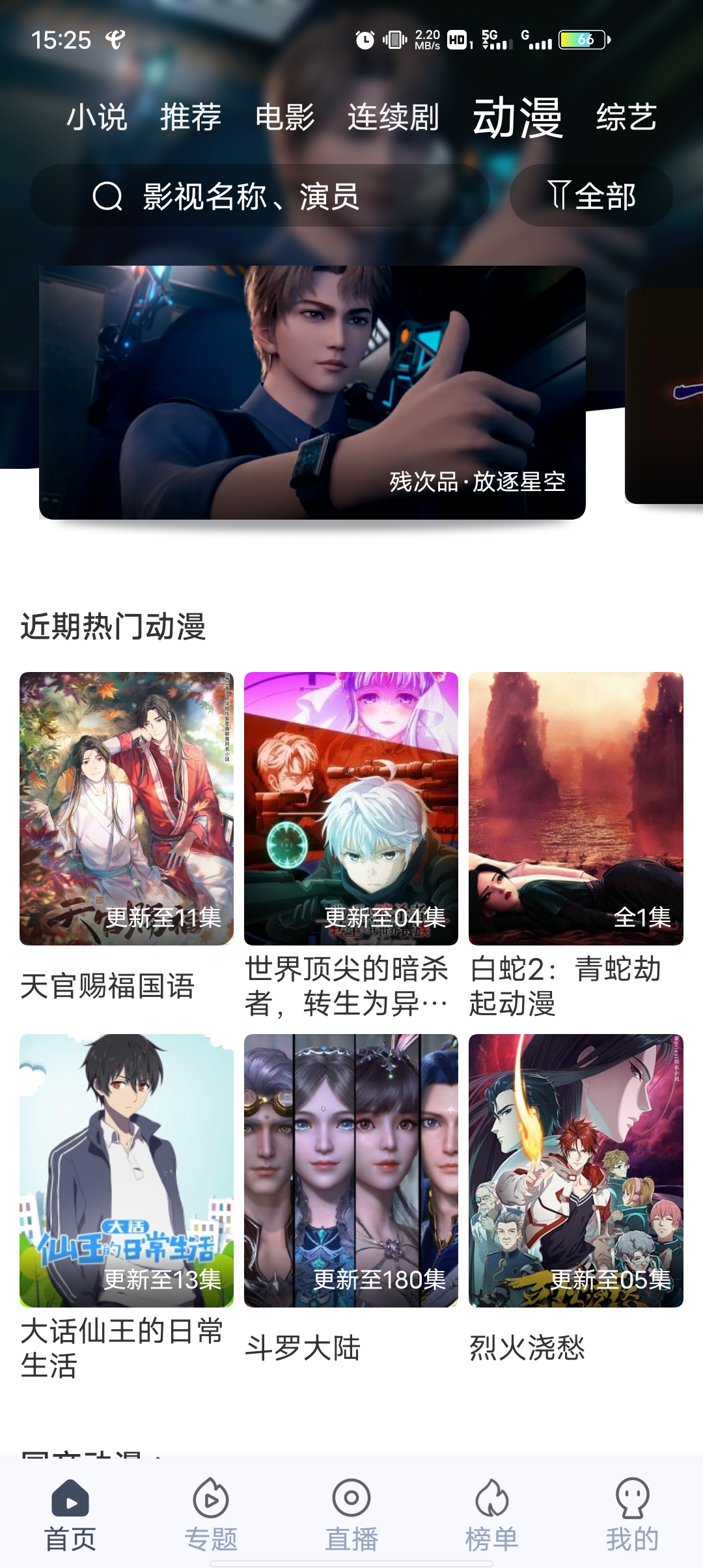 996影院去廣告清爽版