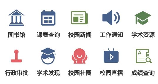 吉工院app安卓版