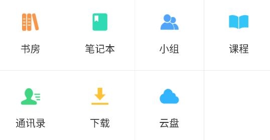 吉工院app安卓版