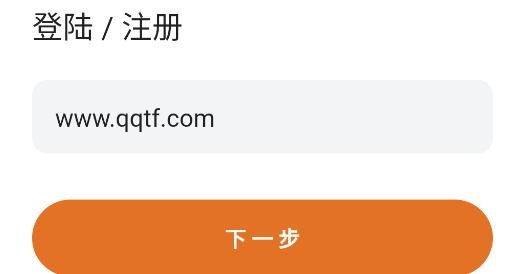 豬豬記賬手機(jī)客戶端