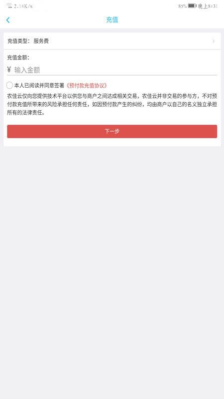農(nóng)佳云