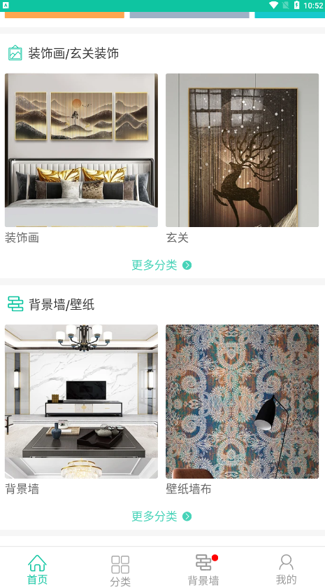 我圖網(wǎng)素材app官方版