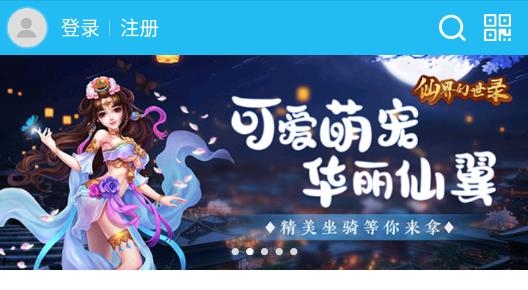 817手游賬號(hào)平臺(tái)安卓版