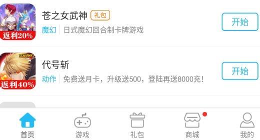 817手游賬號(hào)平臺(tái)安卓版