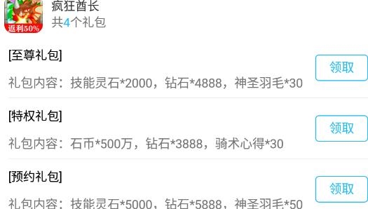 817手游賬號(hào)平臺(tái)安卓版