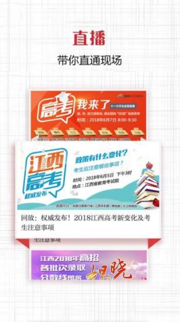 信豐頭條新聞最新版