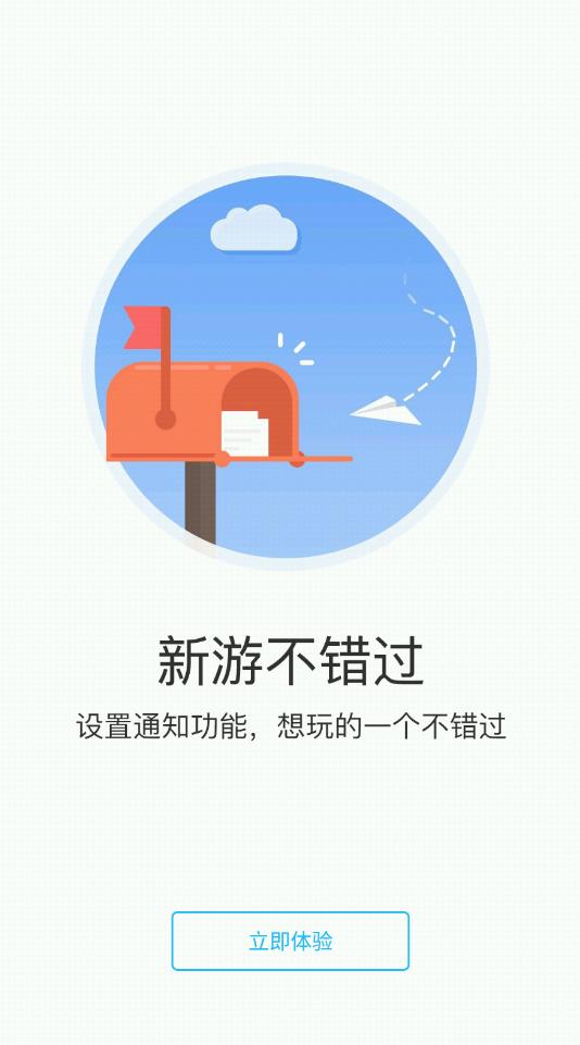 817手游賬號(hào)平臺(tái)安卓版