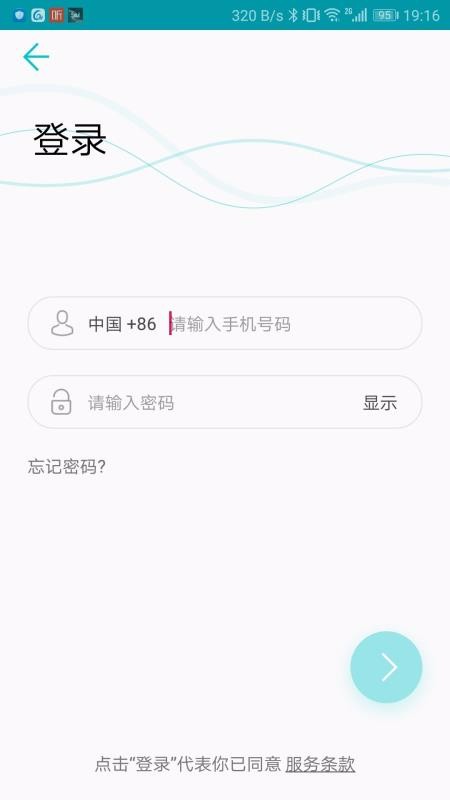 青松裝維