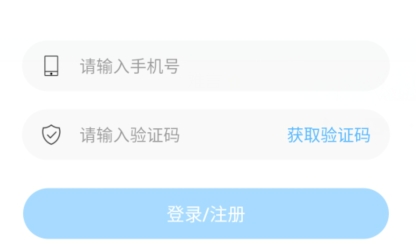 建造師考試寶典app官方版