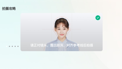 證件照拍立得app最新版