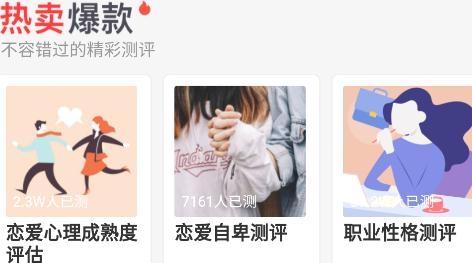 解答答案之書app最新版