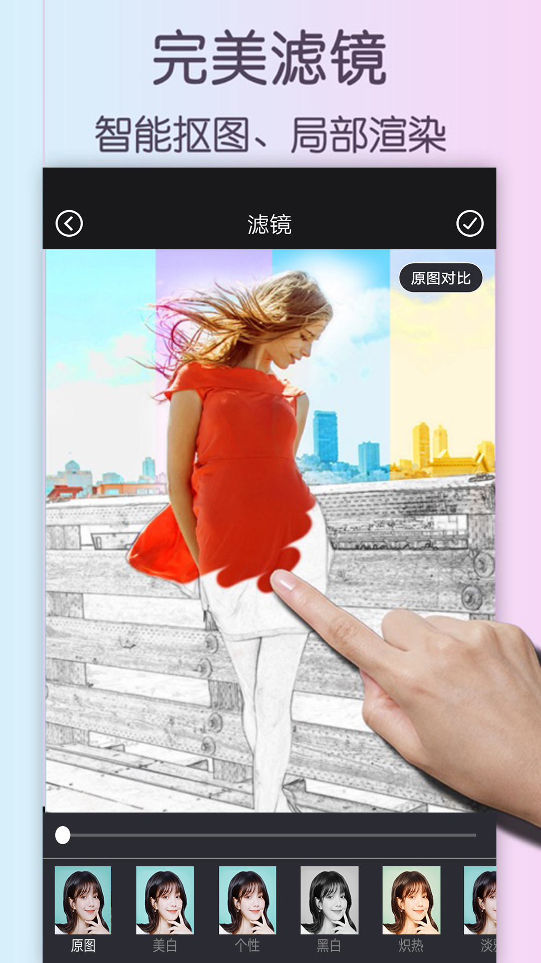 美白顏拍相機app安卓版