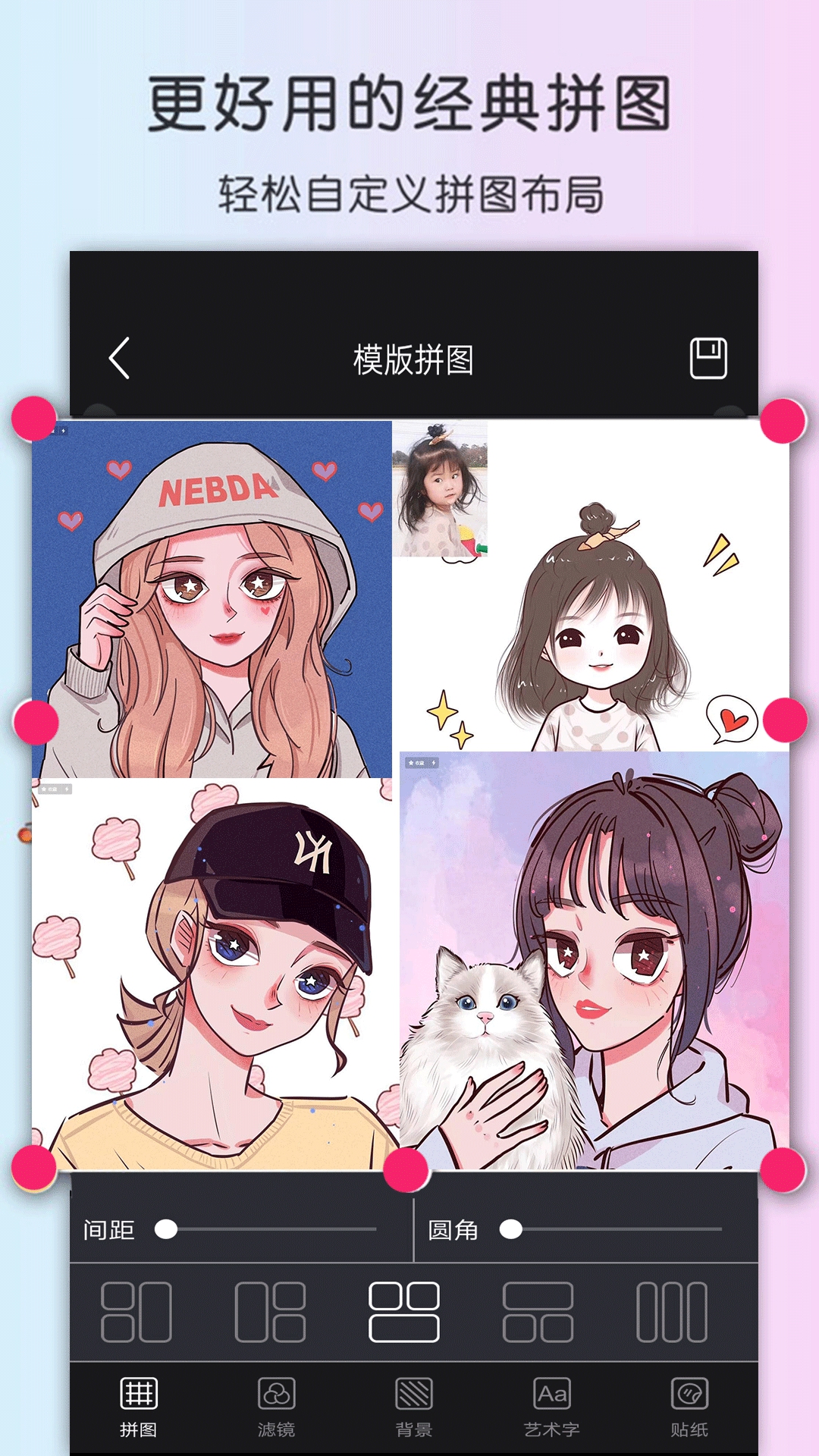美白顏拍相機app安卓版