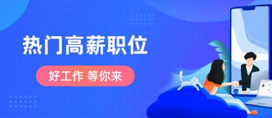 呼和浩特招聘網(wǎng)最新招聘信息app官方版