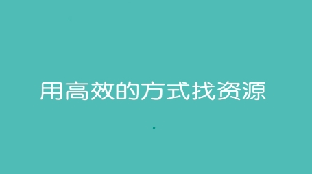 U客直談app官方版