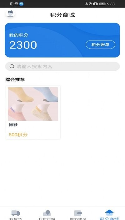 魔力鯨app安卓版