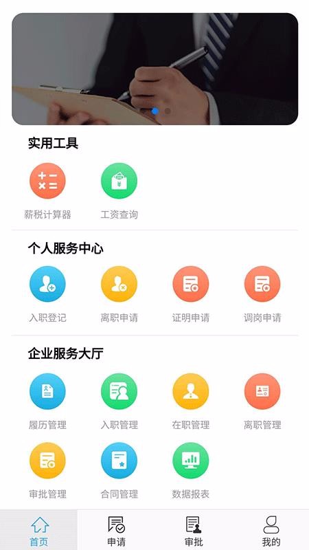 簽諾寶