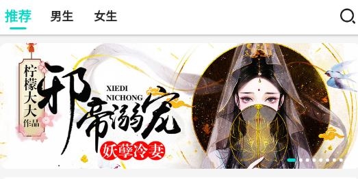 全本免費小說電子書閱讀器最新版