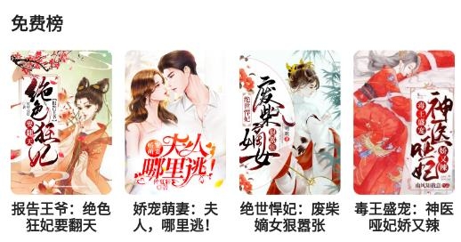 全本免費小說電子書閱讀器最新版