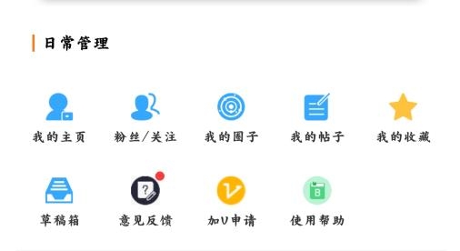 貴陽(yáng)通app乘車(chē)碼最新版