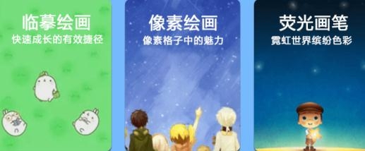 熊貓繪圖軟件最新版