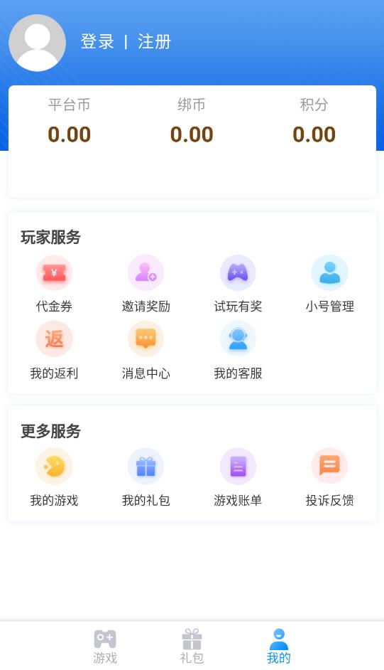 順玩盒子手機(jī)版