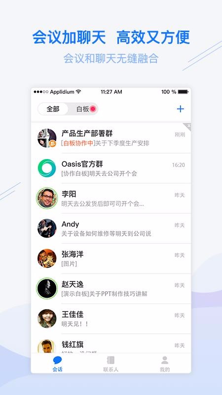 企聯(lián)系