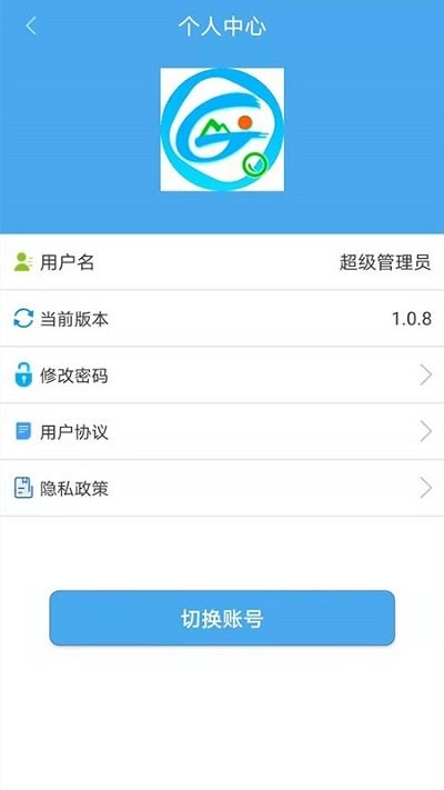 馬鞍山公交綜合數(shù)據(jù)查詢app安卓版