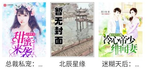 奇讀小說app最新版
