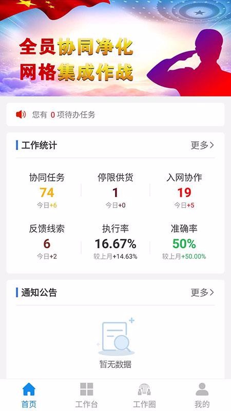 平煙劍