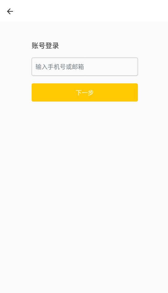 氫刻app最新版