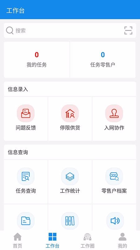 平煙劍