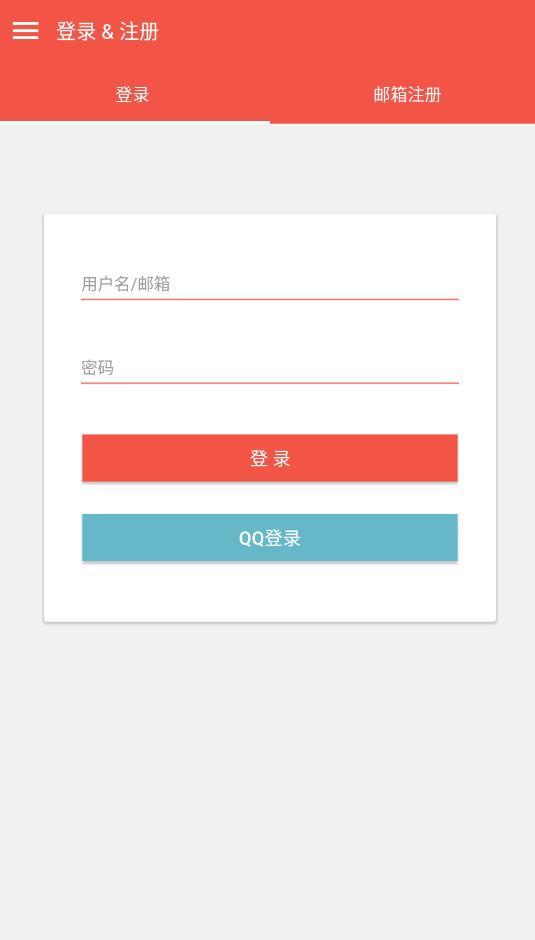 大同詞典官方版