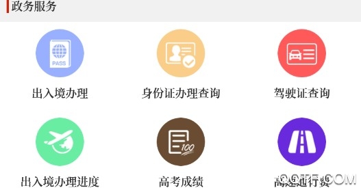 云上洛寧2020最新版