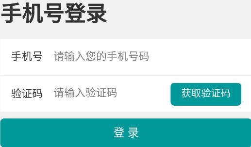 光明足跡app安卓版