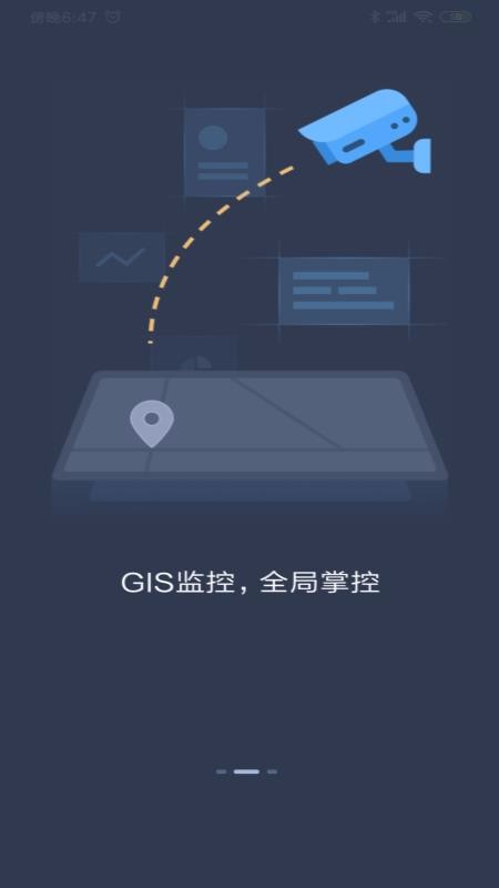 指尖上的環(huán)保