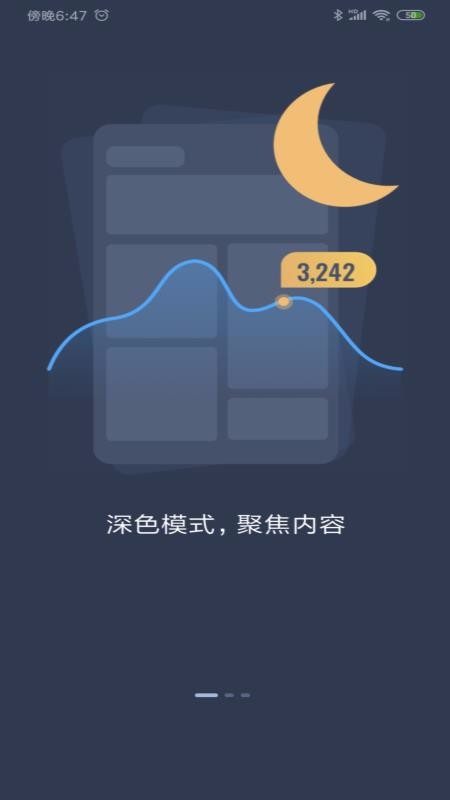 指尖上的環(huán)保