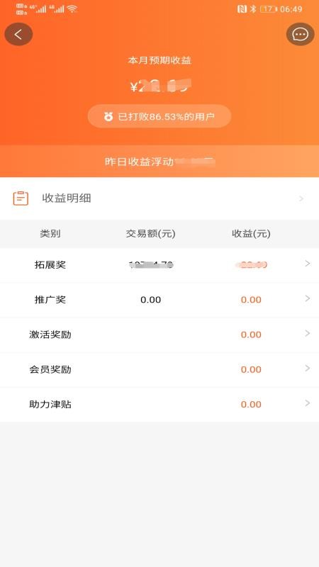 立刷伙伴