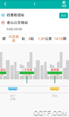北京交通最新版