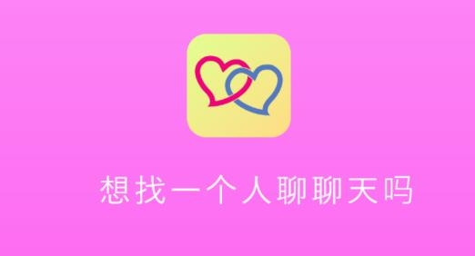 月光交友a(bǔ)pp最新版