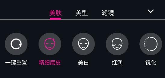 視頻美顏時(shí)刻app手機(jī)版