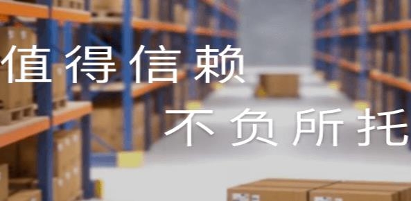 郵政EMSapp最新版