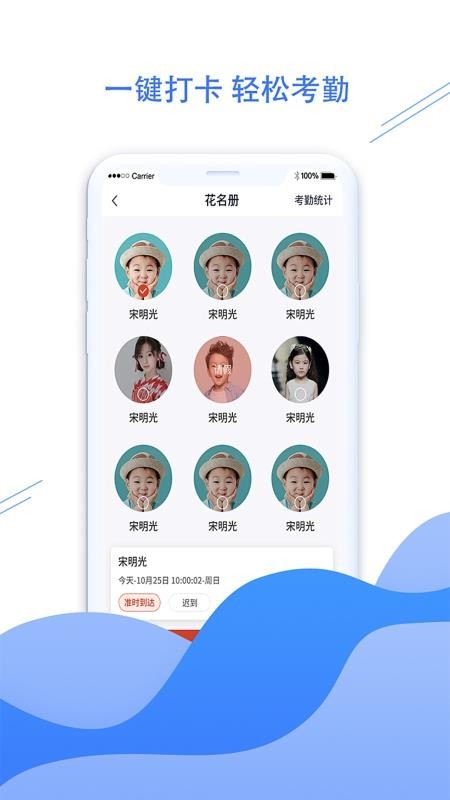 拳聯職教