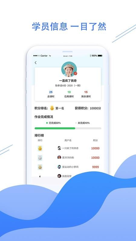 拳聯職教