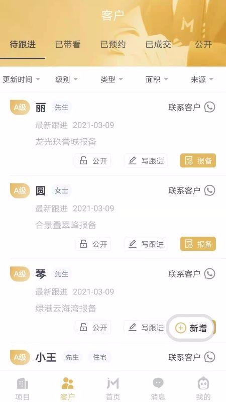 金慕聯(lián)行