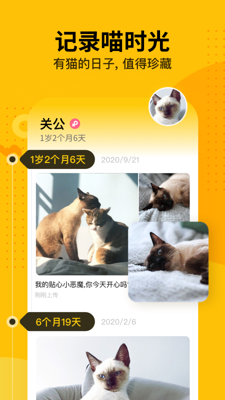 爪嘰相機(jī)app官方版