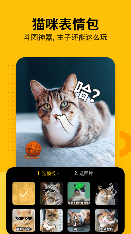 爪嘰相機(jī)app官方版