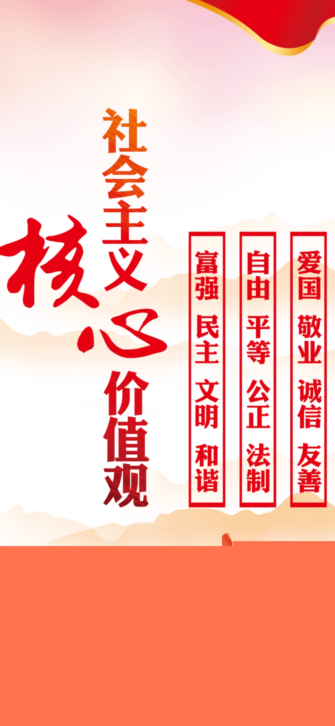 智慧渠縣app最新版