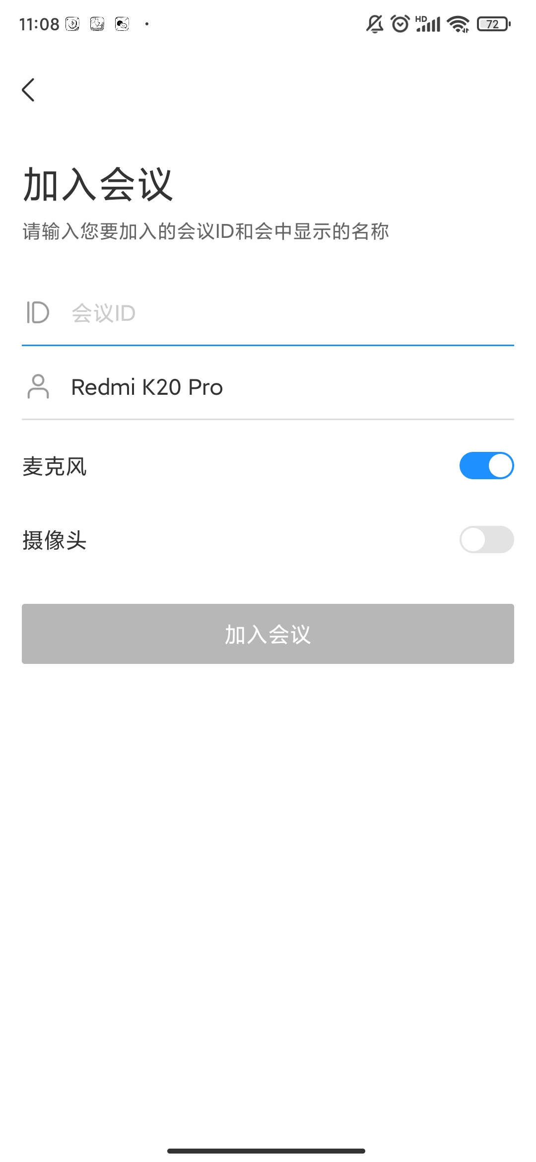 智慧渠縣app最新版