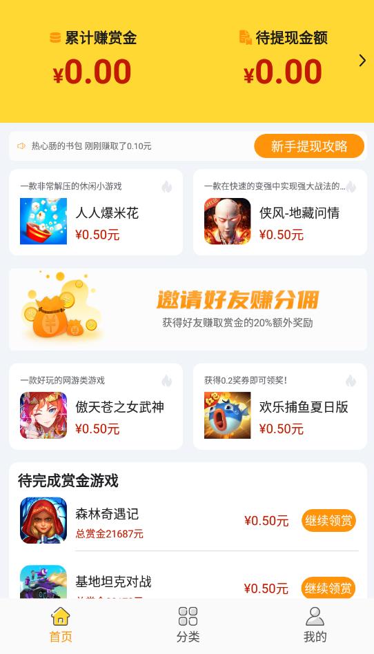 339樂園免費(fèi)領(lǐng)皮膚版